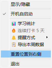 下载安装